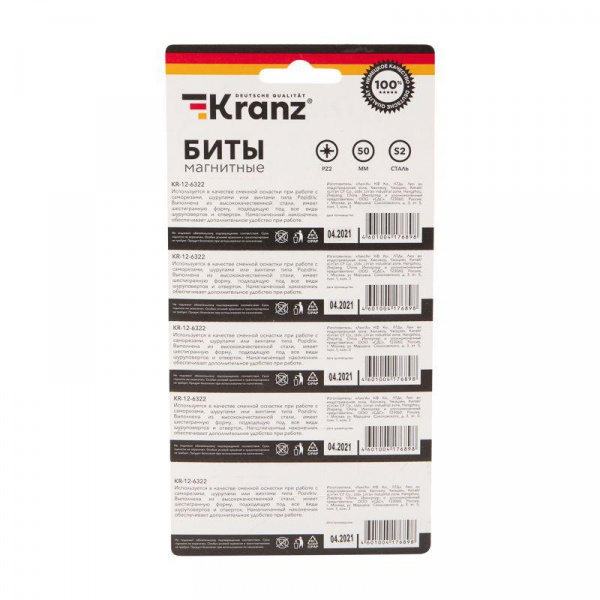 KR-12-6322_5
