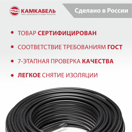 Кабель ВВГнг(А)-LS 5х2,5ок(N,PE)-0,66 Камский кабель ТУ 16.К180-038-2012